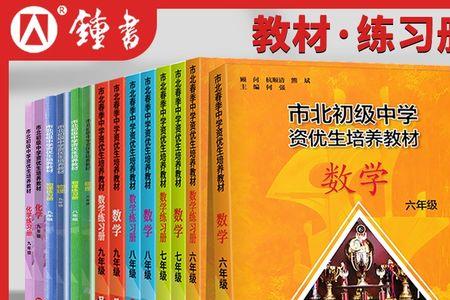 高中理科数学课本都学什么