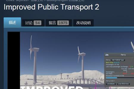 天际线mod加载不了怎么办