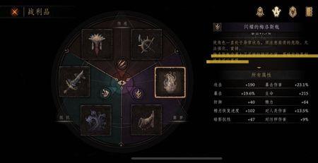 帕斯卡契约那个蛋有什么用