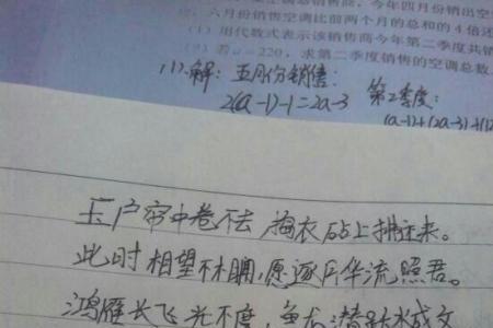 秋天的夸张句