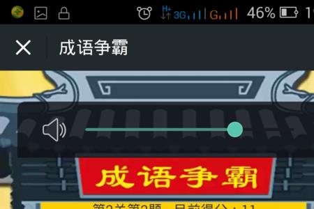 一个太阳一条路打一成语
