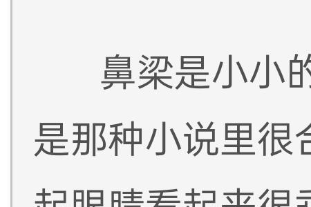 朱孟依长相分析