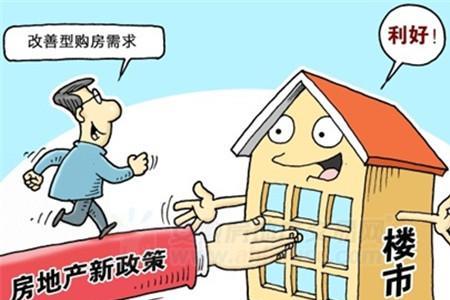 安置人员是指什么