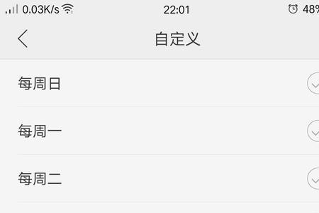 小米k40s闹钟怎么设置闹铃