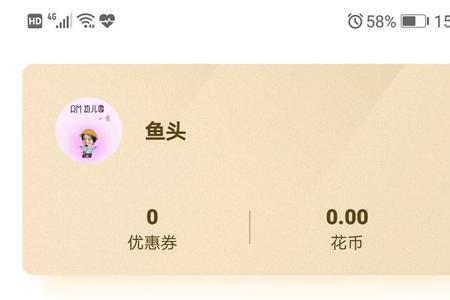 华为帐号关联的游戏如何注销
