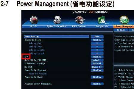 电脑重置为什么进入bios