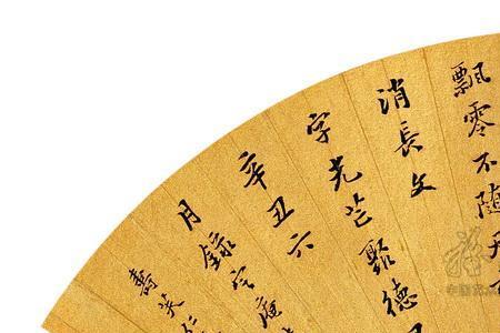 撩妹必背七言诗字体