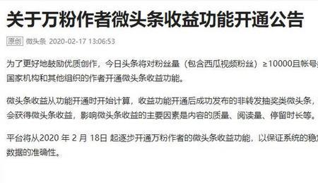 微头条可以发别人的视频链接吗