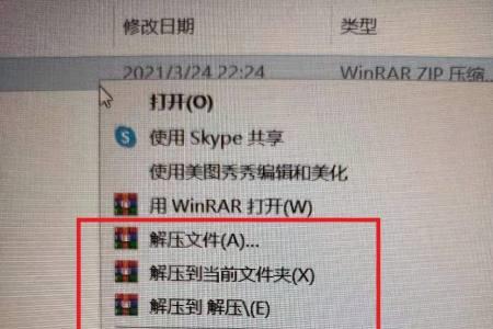 电脑的解压文件手机上能看么