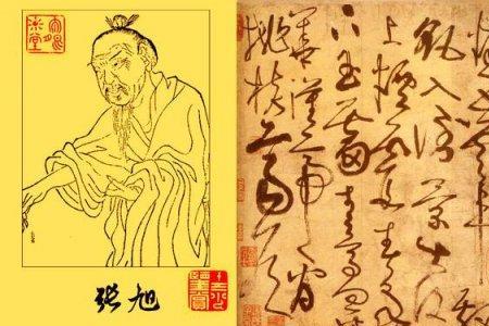 与王羲之齐名的著名画家