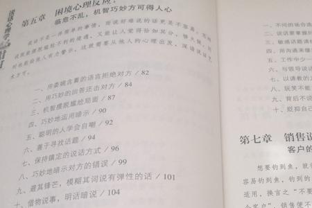 阅历是什么意思