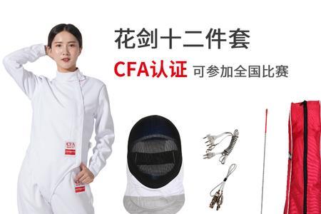 重剑和佩剑哪个好学