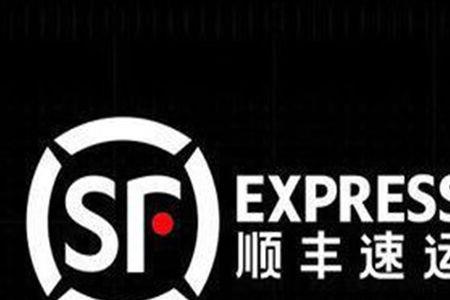 七斤顺丰快递费要多少