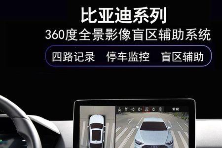 比亚迪可以查看行车轨迹吗