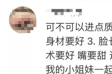 女生回复啧啧啧下一句怎么接