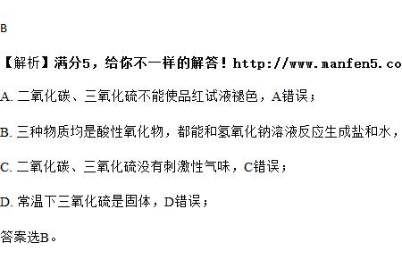 二氧化氯让品红褪色