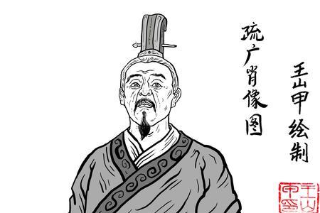 太中大夫陈韪读音