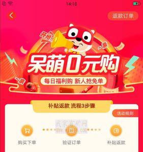 限时限量购中商品id怎么填