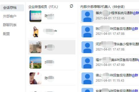做聊天对话要选什么标签