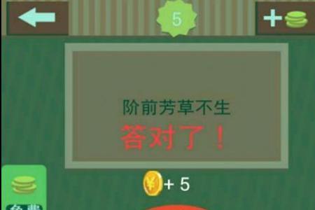 均的成语