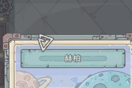最强蜗牛吕布和八尺镜哪个好