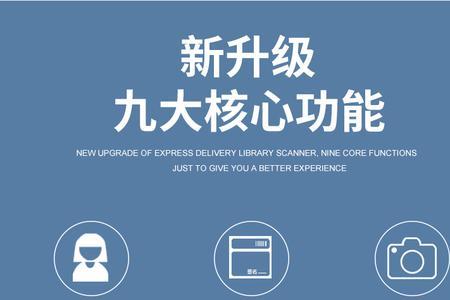 韵达可以入在快宝驿站里边吗