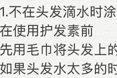 可以用护发素擦车吗
