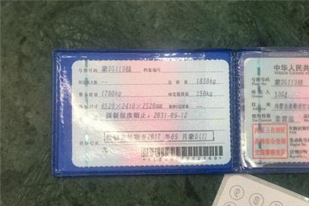 补的行驶证要几天才能自动归档