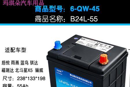 牧马人电瓶是efb还是agm