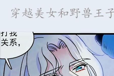 萌动兽世女主几个夫君