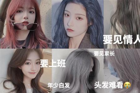 奶奶灰褪色粉怎么用