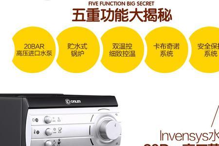 东菱咖啡机不出蒸汽
