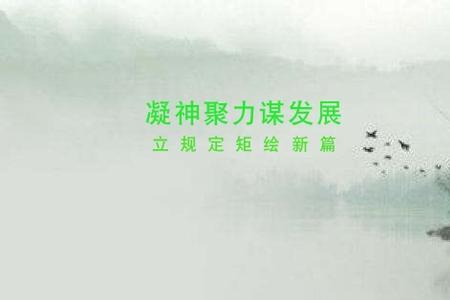遵规蹈矩的意思