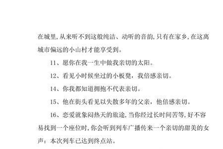 和蔼慷慨贤惠的近义词