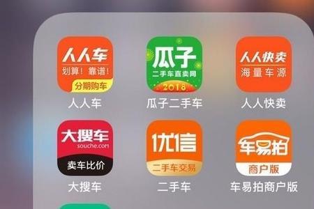 车贩子帮人找车怎么找的
