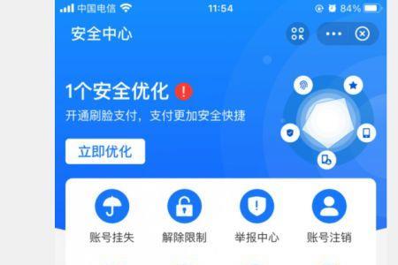 支付宝跨境支付限额怎么办