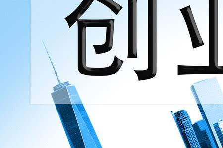 创业板哪年放开开户限制的