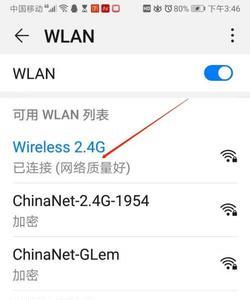 wifi能连接wifi吗