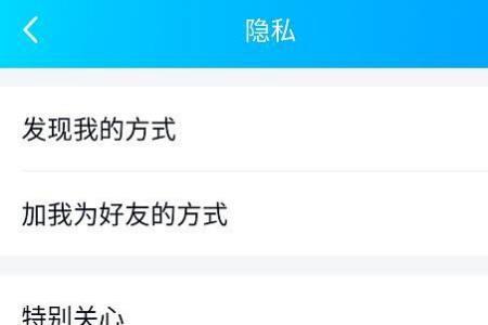 为什么得好友显示来源单向好友