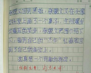 中心情感的段落50字