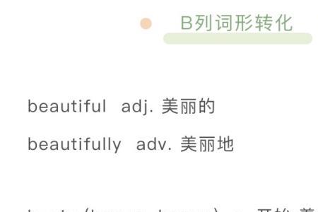 raetf能组什么单词