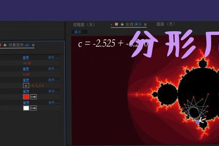 分行几何基本公式