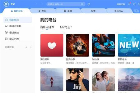 酷歌概念版为什么车载不能听