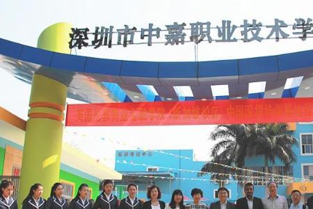 深圳幼师大专学校有哪几所