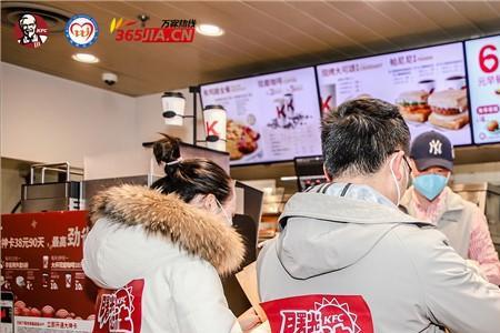 kfc正式工累不累