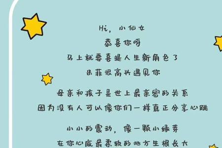 男生给女备注米菲是什么意思