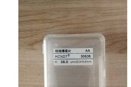 厚度20um什么意思