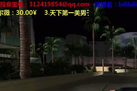 罪恶失心结局