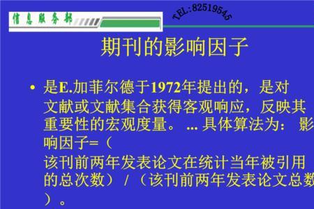 材料导报增刊是核心吗