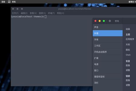 linux怎么复制文件到桌面